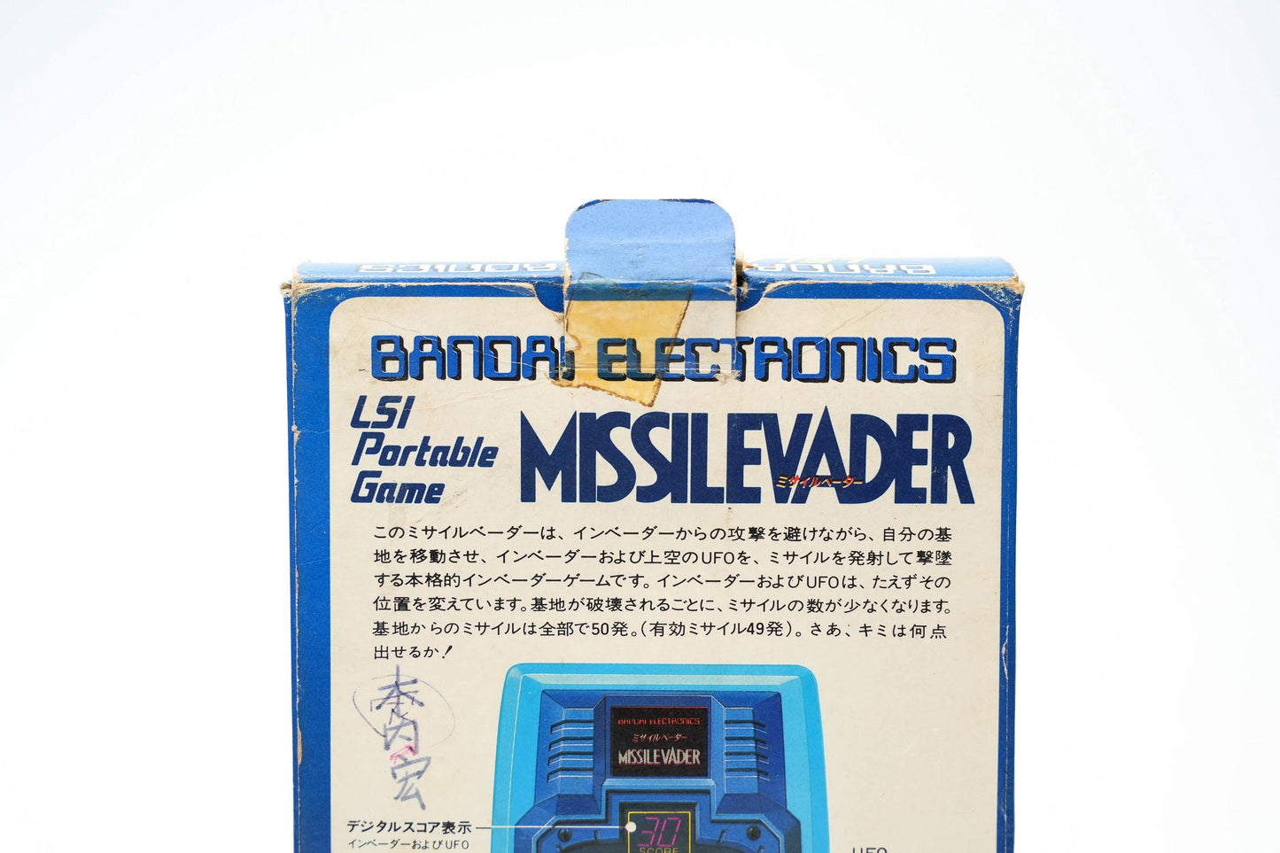 Bandai Missilevader 1980 – Elektronisch LCD Spel – Werkend